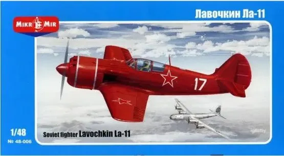 Lavochkin La-11 1:48