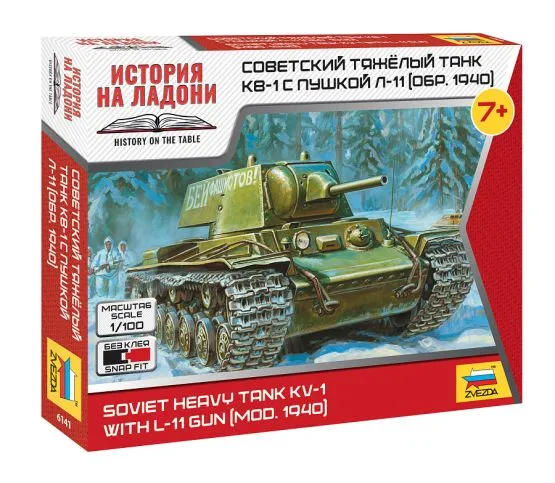 KV-1 mod. 1940 1:100