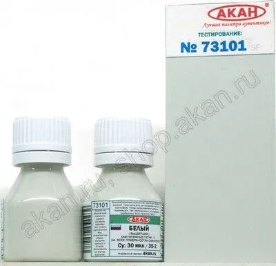 White (faded) - 10ml Aclylic