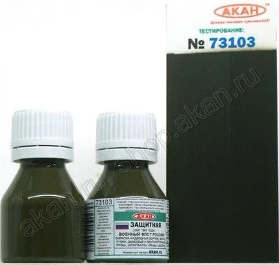 Green Protective 1903- 15ml