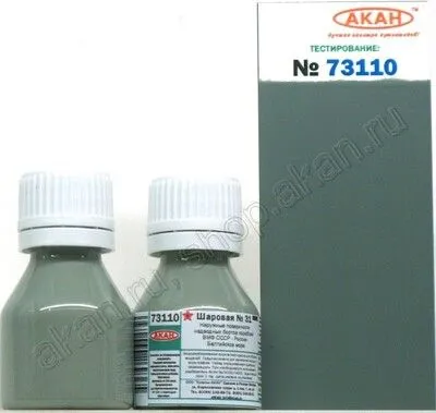 Sharovaja Nr.31 - 10ml Acryl Sharovaja Nr.31 - 10ml Acryl