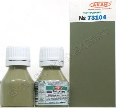 Grau-grün (Protective 1908) - 15ml