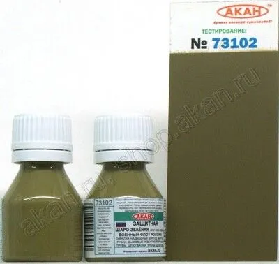 Gray-green (Protective 1906) - 15ml