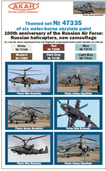 Russian Modern Air Force - Helicopters 2014
