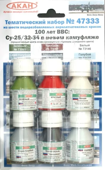 Russian Modern Air Force - Su-25, Su-34 (new camo.)