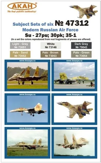 Russian Modern Air Force - Su-27PU, 30PK, 35-1 Russian Modern Air Force - Su-27PU, 30PK, 35-1