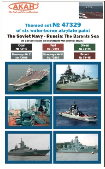 Soviet/ Russian Navy - Barent Sea