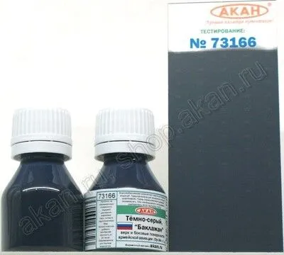 Dark-Grey (eggplant gray) - Acryl 10ml