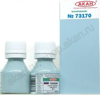 Blue (Sukhoi) - Acrylic 10ml Blue (Sukhoi) - Acrylic 10ml