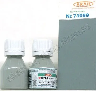 Grau - 10ml Acryl Grau - 10ml Acryl