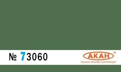 Green - Acrylic 10ml