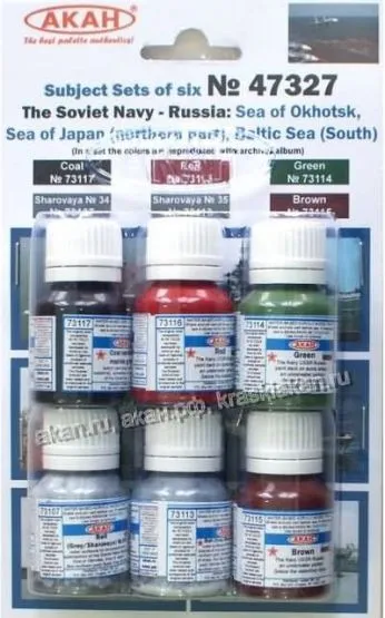Soviet/ Russian Navy - Okhotsk, Japan n., Baltic s.