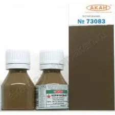 Brown- 15ml Acryl