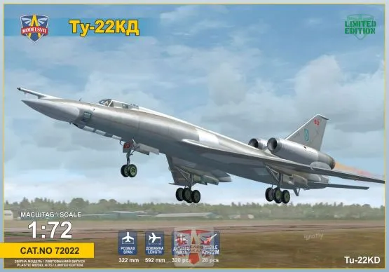 Tupolev Tu-22KD Blinder-B 1:72