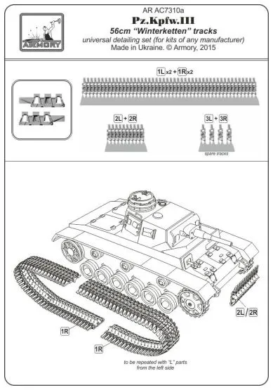 Pz.Kpfw.III 56cm Winterketten 1944-45 1:72