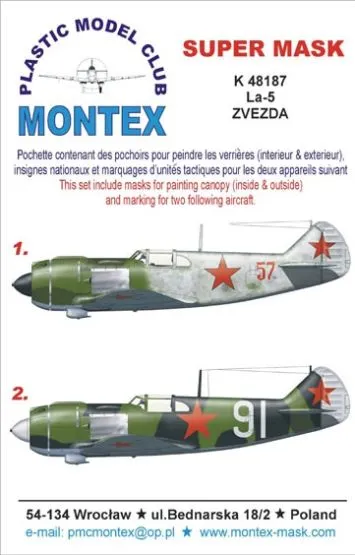 La-5 Super Mask for Zvezda Part.1 1:48 La-5 Super Mask for Zvezda Part.1 1:48