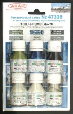 Russian Modern Air Force - Il-76