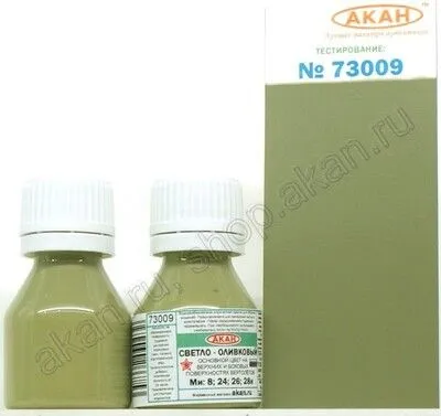 Light Olive (Mil Mi) - 10ml Acryl