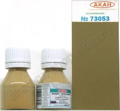 Pale Brown - 10ml Acryl