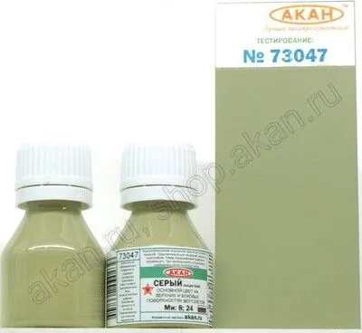 Grey (Mil Mi) - 10ml Acryl