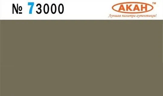 AMT-1 (Grau-braun) - 10ml Acryl