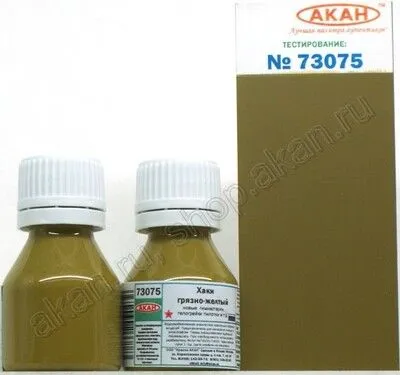 Khaki - 15ml Acryl