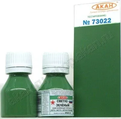 Light Green - 10ml Acrylic