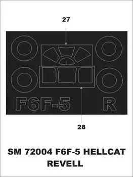 F6F-5 Hellcat mask for Revell 1:72