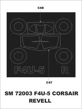 F4U-5 Corsair mask for Revell 1:72