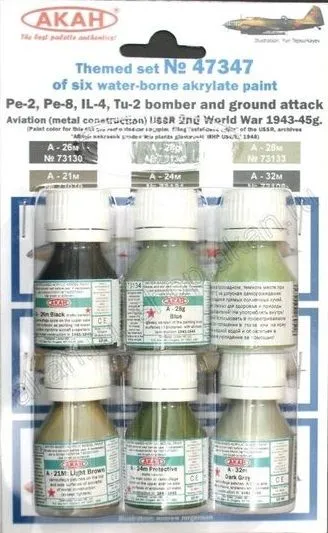 USSR Air Force - WW II Bomber 1943-1945