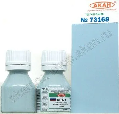 Grau (Su-27SM 2014) - Acryl