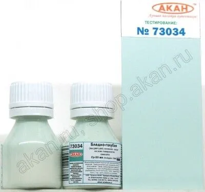 Pale Blue(Su-30MK 1999) - 15ml Acryl