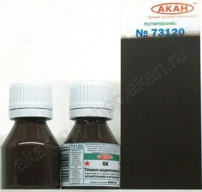 6K Dunkel-Braun - 10ml Acryl