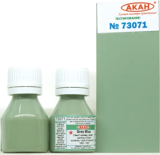 Grau-Blau (Aerolak) - 15ml Acryl