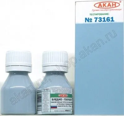 Light Grey (Su-27sm) - 10ml Acryl