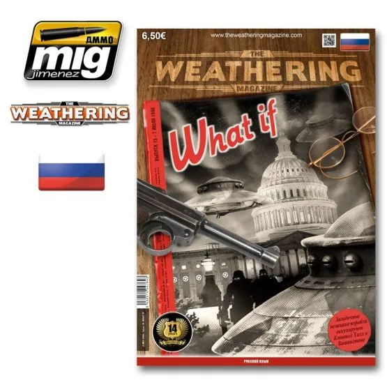 The Weathering Magazine - Issue 15 "What if" russian The Weathering Magazine - Issue 15 "What if" russian