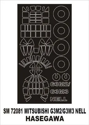 G3M2/ G3M3 Nell mask for Hasegawa 1:72