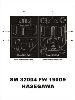 Fw 190D-9 mask for Hasegawa 1:32