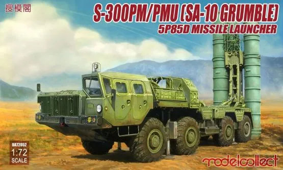 S-300PM/PMU (SA-10 Grumble) 5P85D 1:72