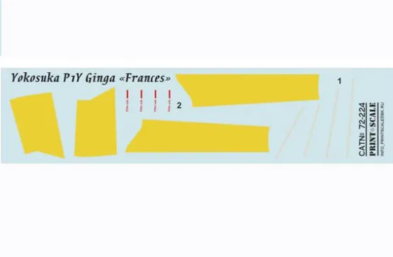 Yokosuka P1Y Ginga (Frances) 1:72