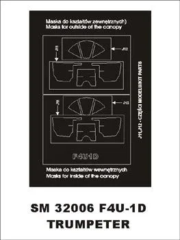 F4U-1D mask for Trumepter 1:32