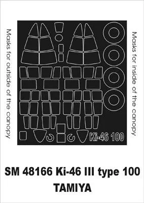 Ki-46 typ 100 mask for Tamiya 1:48 Ki-46 typ 100 mask for Tamiya 1:48