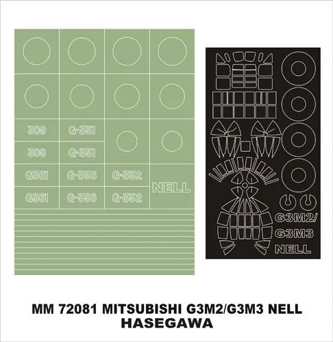 G3M2/ G3M3 Nell maxi mask for Hasegawa 1:72