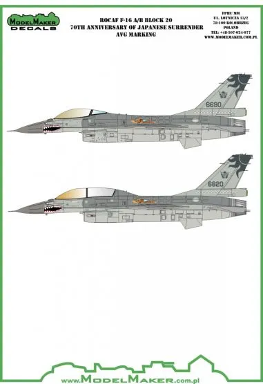 F-16A/B Taiwan Air Force "Flying Tigers" 1:48