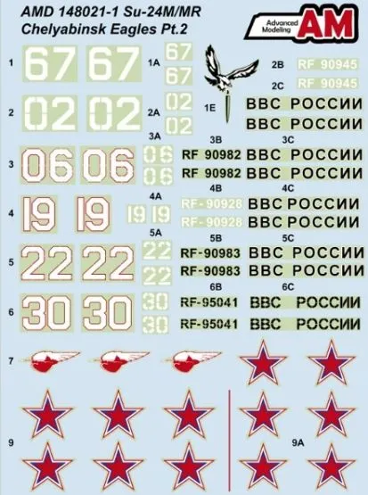 Su-24M/MR - Chelyabinsk Eagles Pt.2 1:48