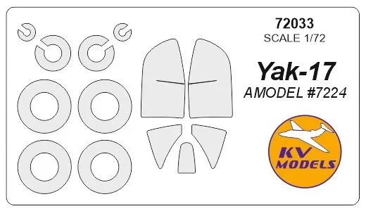 Yak-17 mask for Amodel 1:72