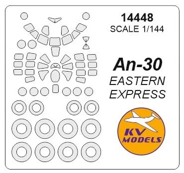 An-30 mask for E.E. 1:144