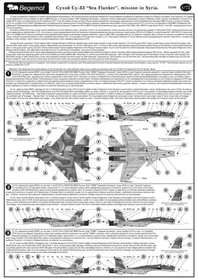 Su-33 Sea Flanker - mission in Syria 1:72