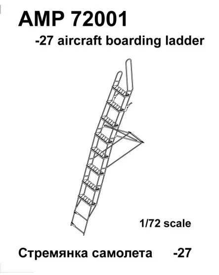 Su-27 boarding ladder 1:72