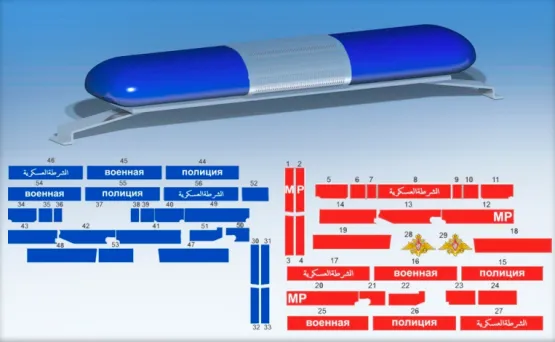 KamAZ-63968 Tuphoon-K Military Police Flasher 1:35